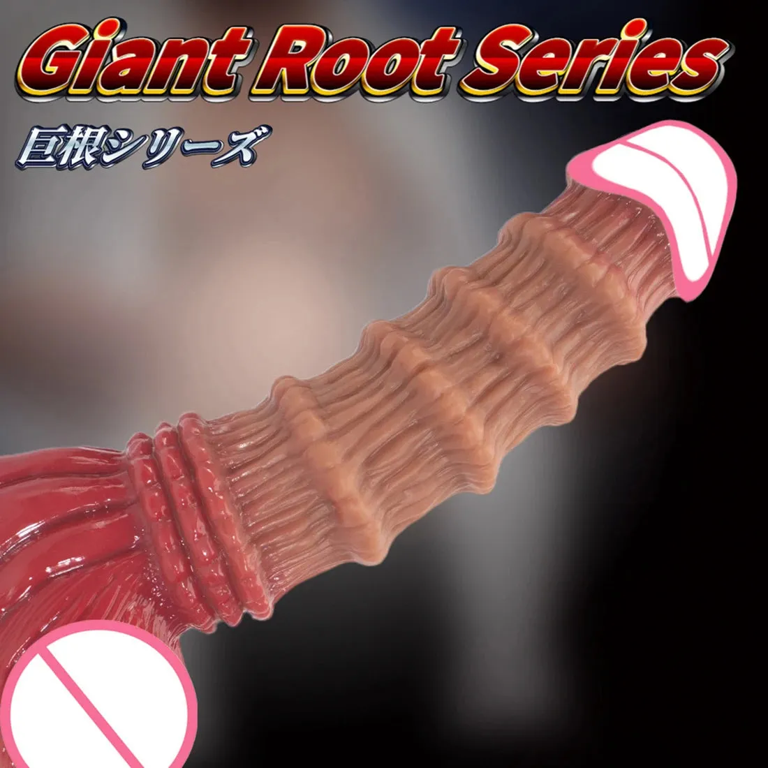 Exotic Anal Dildo Dilator Sex Toys - Big Threads Silicone Dildos Prostate Massage Milking