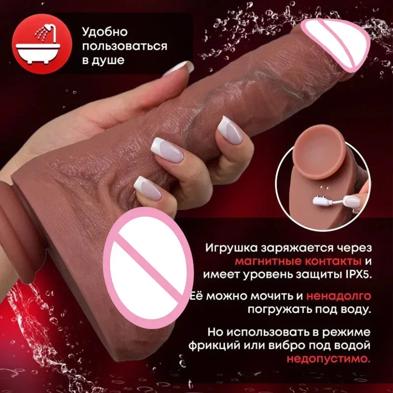 Huge Realistic Dildo Butt Plug - Remote Control Thrusting Dildos Vagina Prostate Massager