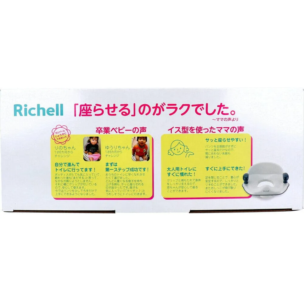 Richell - Pottis Potty Booster Seat Toddler Potty Training
