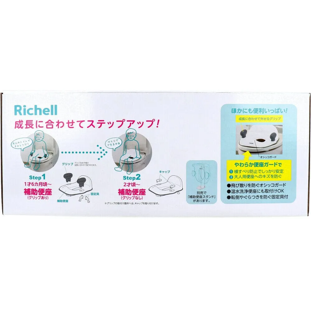 Richell - Pottis Potty Booster Seat Toddler Potty Training